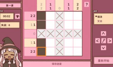 符咒学下载最新版