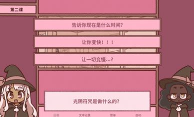 符咒学下载最新版