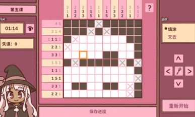 符咒学下载最新版
