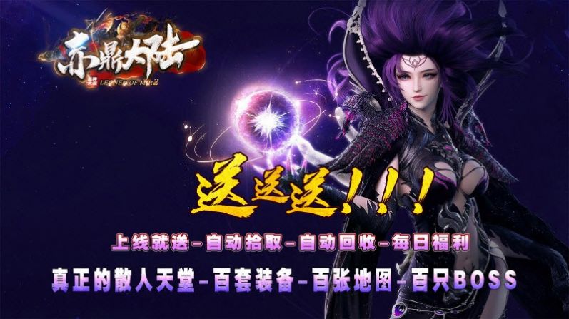 赤鼎大陆游戏下载