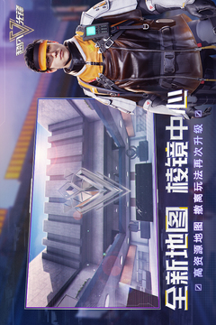 超凡先锋官服