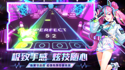 节奏音乐大师app