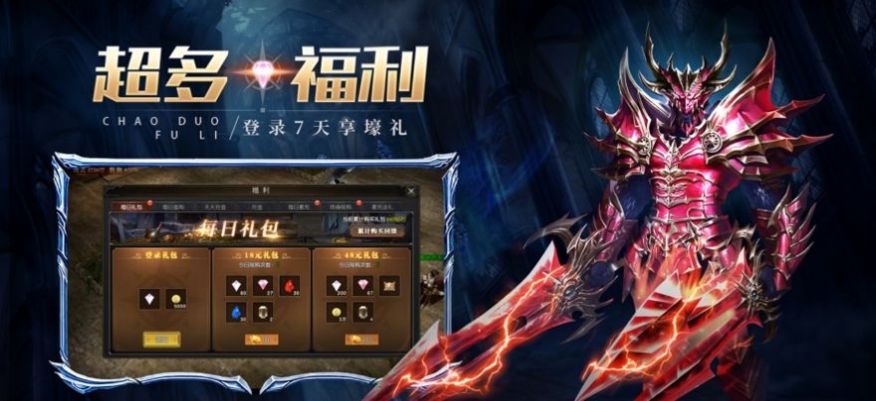 星纪元版