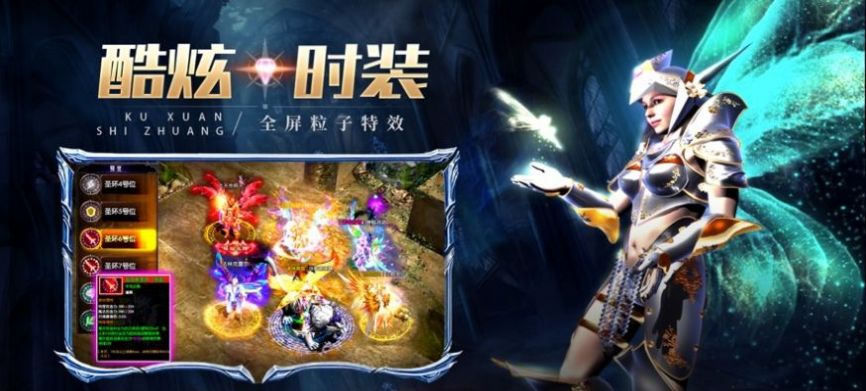 星纪元版