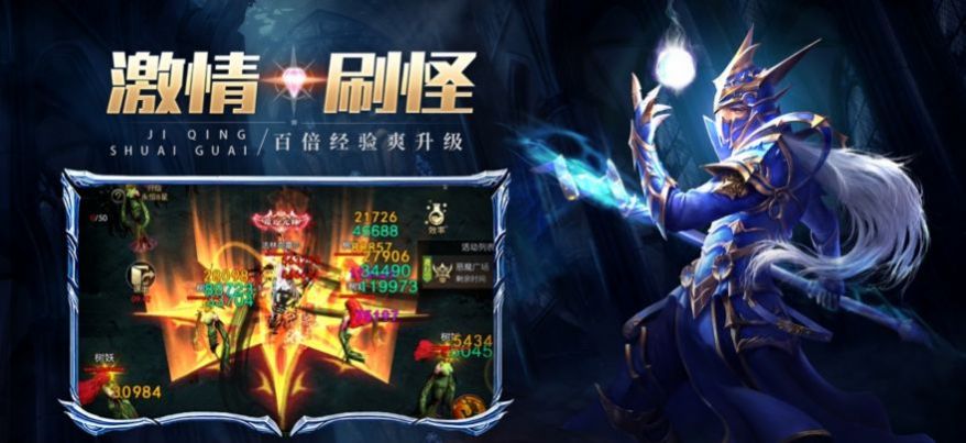 星纪元版