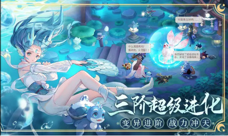长安幻想版