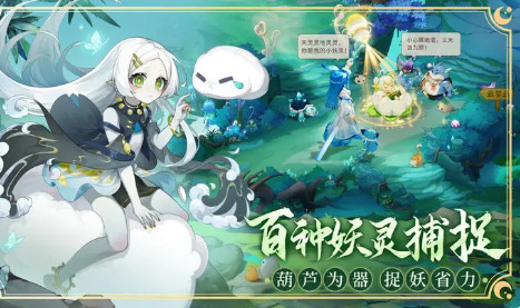 长安幻想版