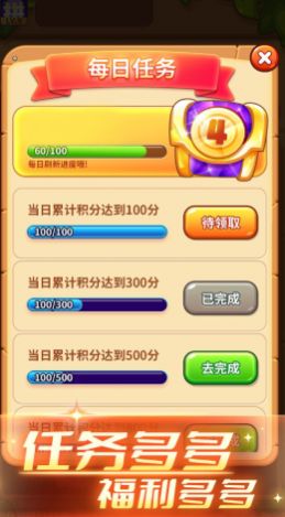 乐消方块安卓下载