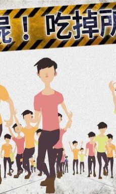 像素僵尸感染下载