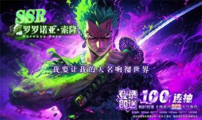 海底冒险记秘宝传说安装