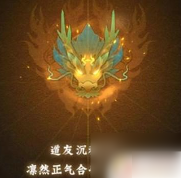 神仙道3