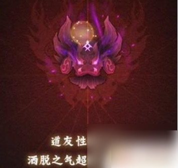 神仙道3