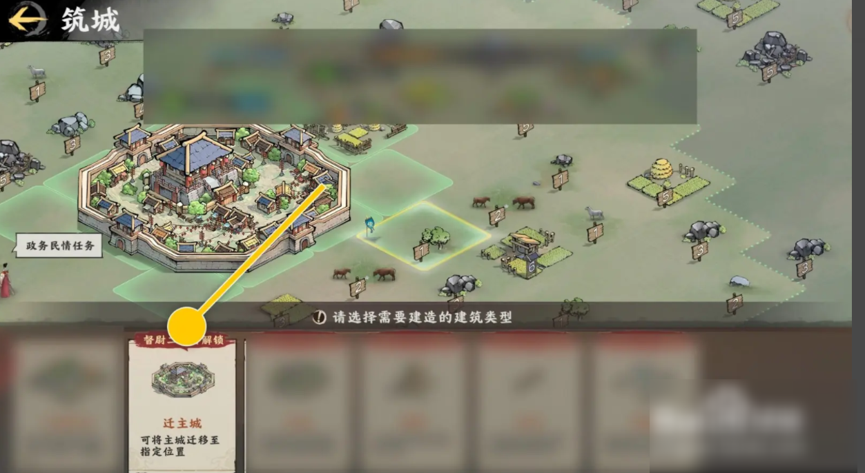 秦皇汉武