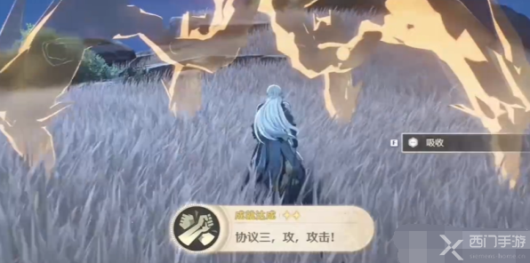 鸣潮