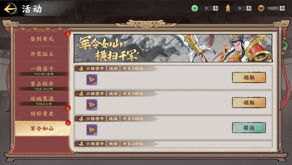 秦皇汉武