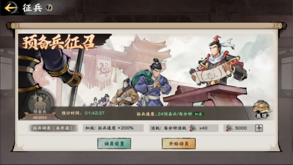 秦皇汉武