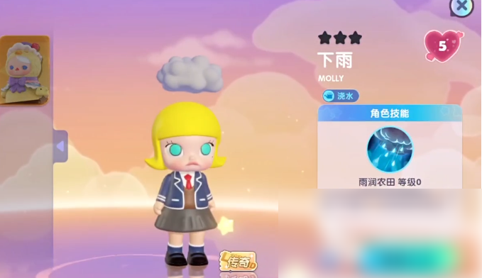 梦想家园