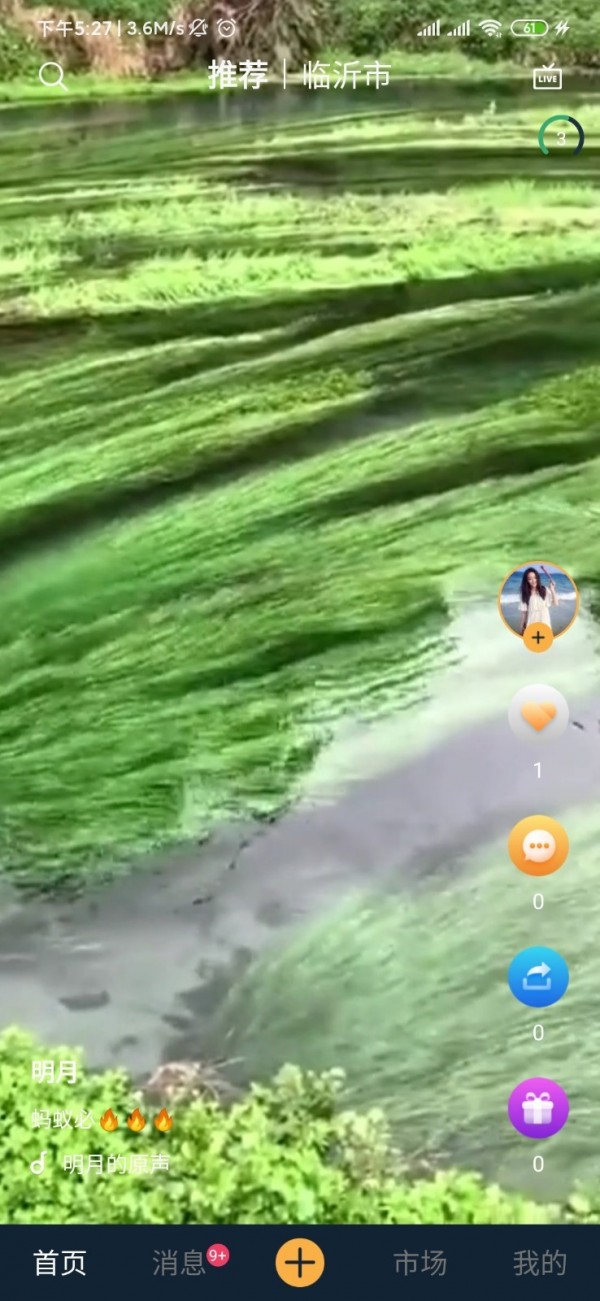 鸭脖视频app