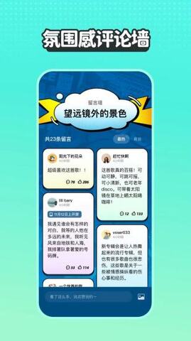 波点音乐app