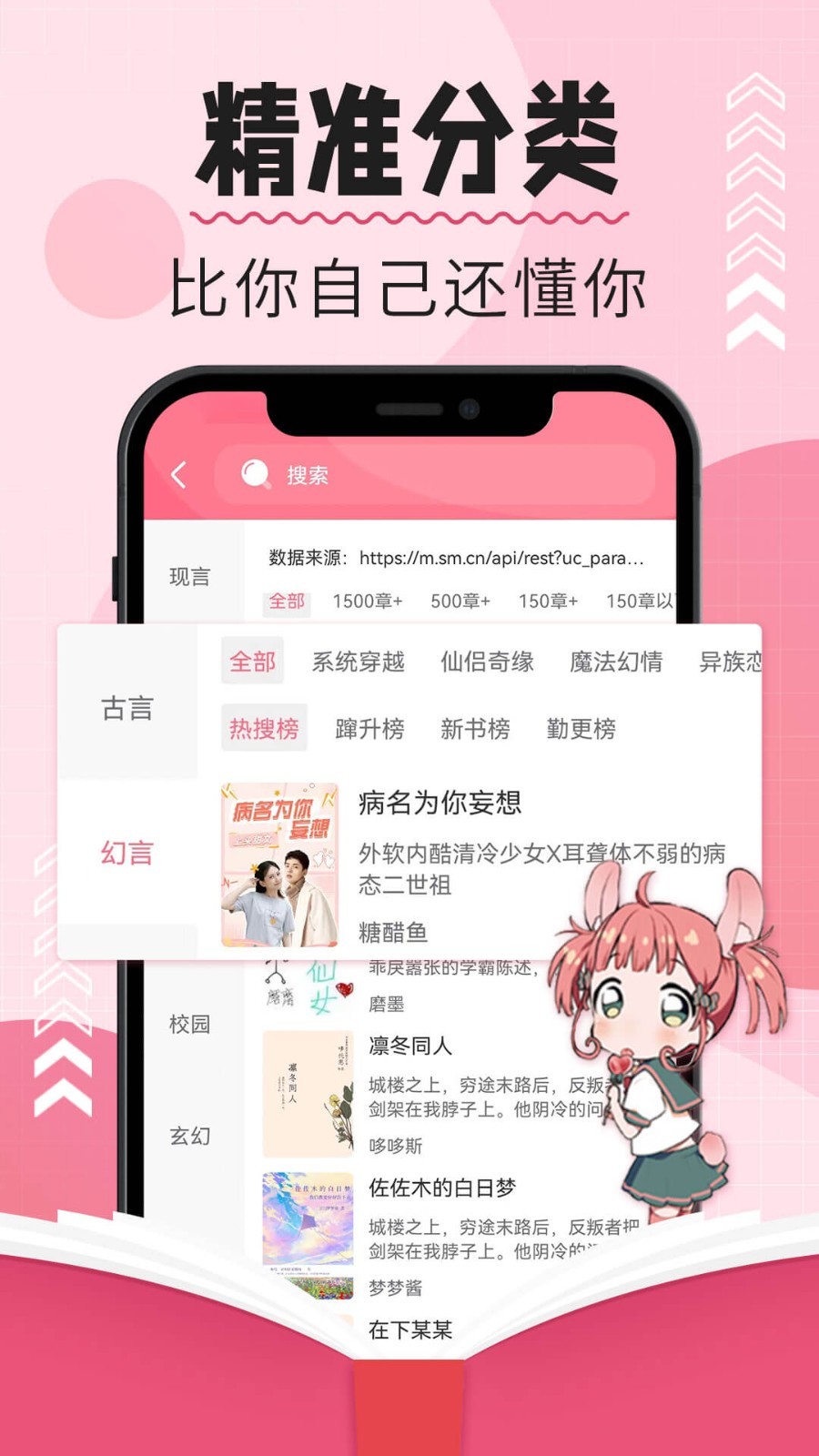 树莓阅读app最新版