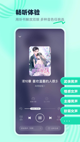 熊猫脑洞小说app