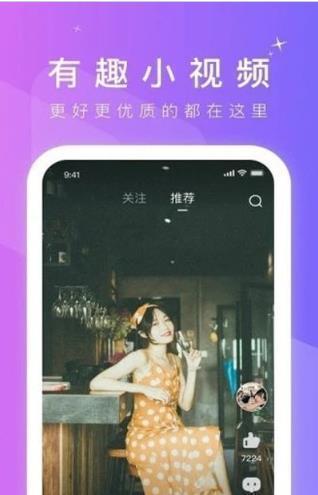 糖心视频