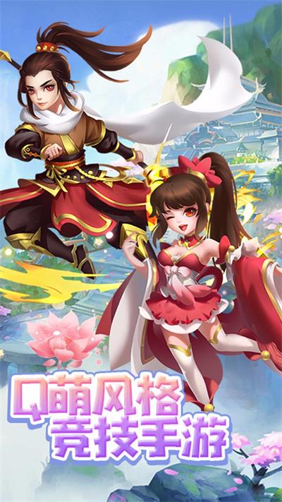 梦仙