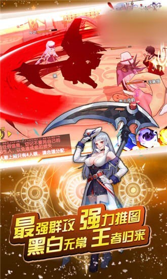 梦想封神游戏下载