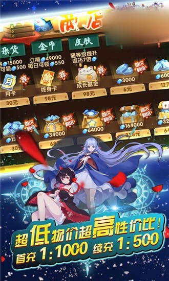 梦想封神游戏下载