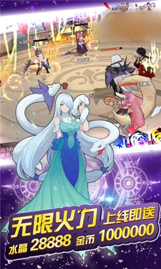 梦想封神游戏下载