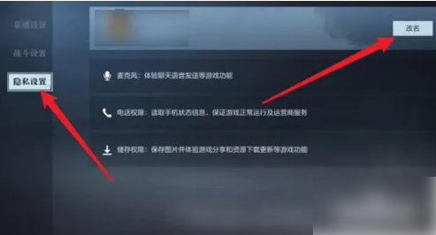 真三国无双霸