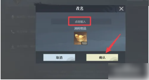 真三国无双霸