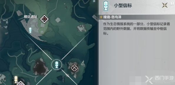 鸣潮
