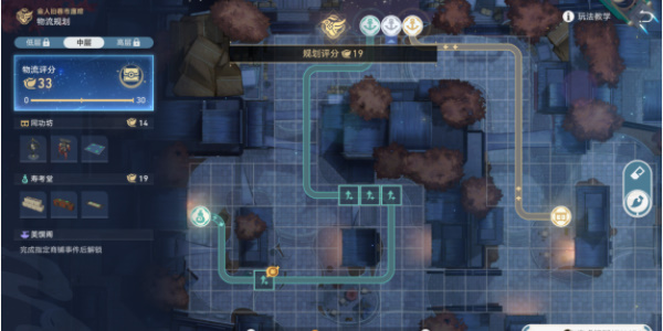 崩坏星穹铁道
