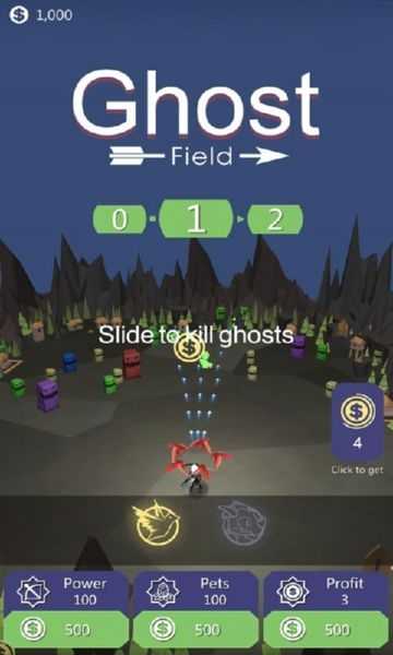 GhostHerd免费正版