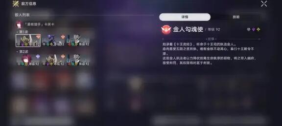 崩坏星穹铁道