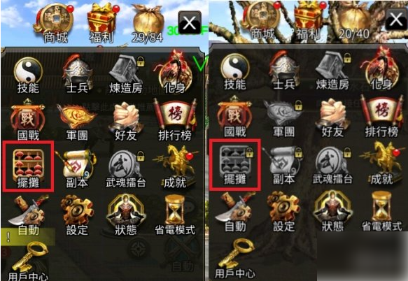 三国群英传