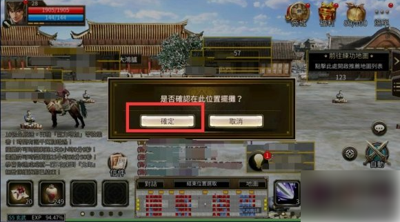 三国群英传