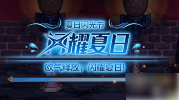 地下城