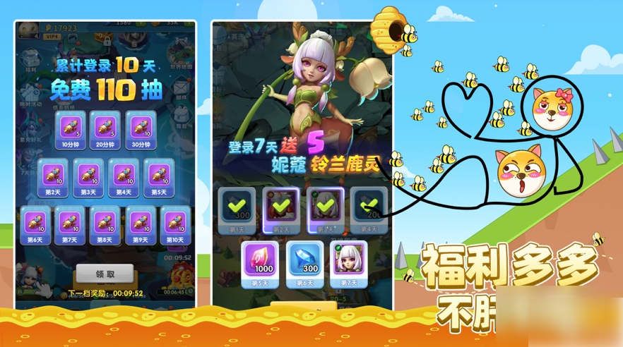 超能世界