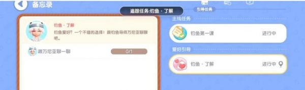 心动小镇