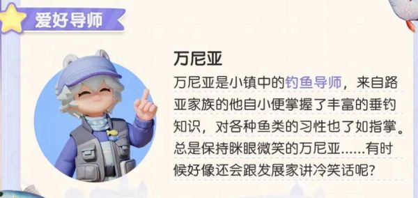 心动小镇