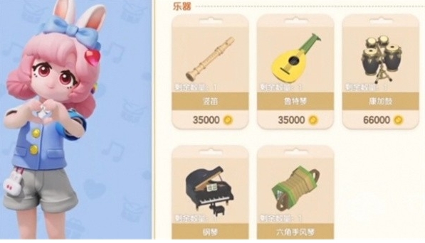 心动小镇