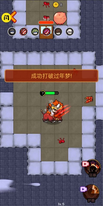 除夕大作战安卓下载