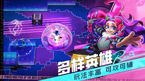 代号RnB版