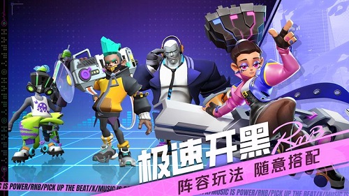 代号RnB版