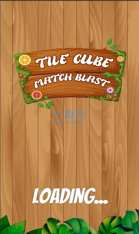 瓷砖立方体爆炸TileCubeMatchBlast正式版