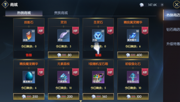 战神遗迹
