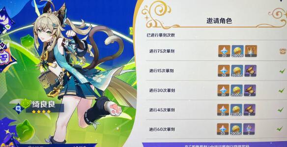 原神