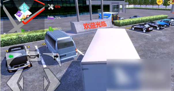 卡车之星